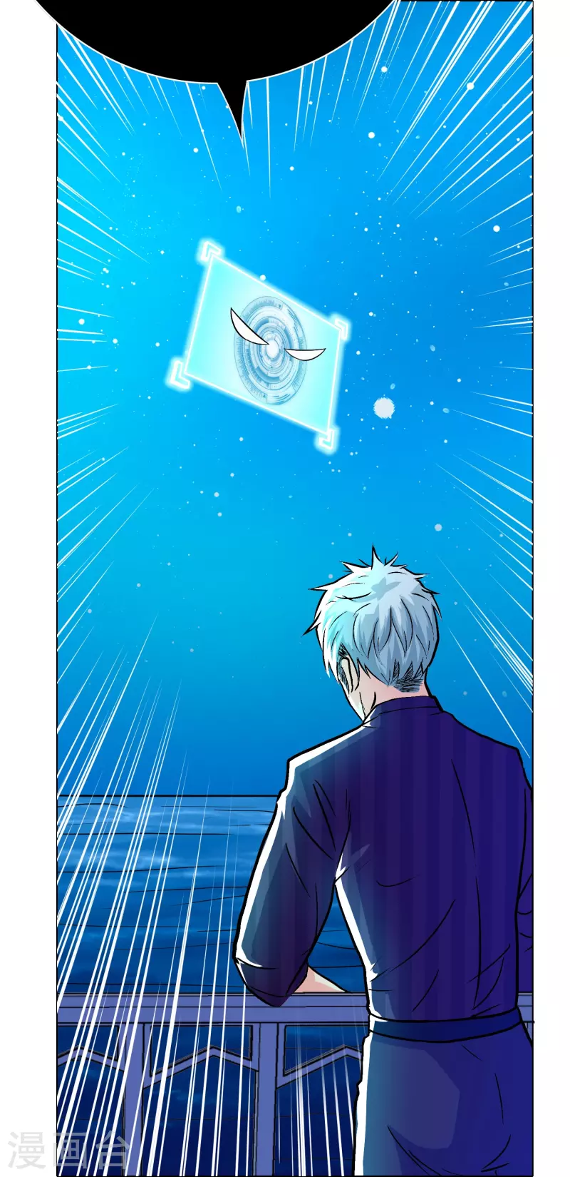 第58话 助他成爲最强就是最好的保护40
