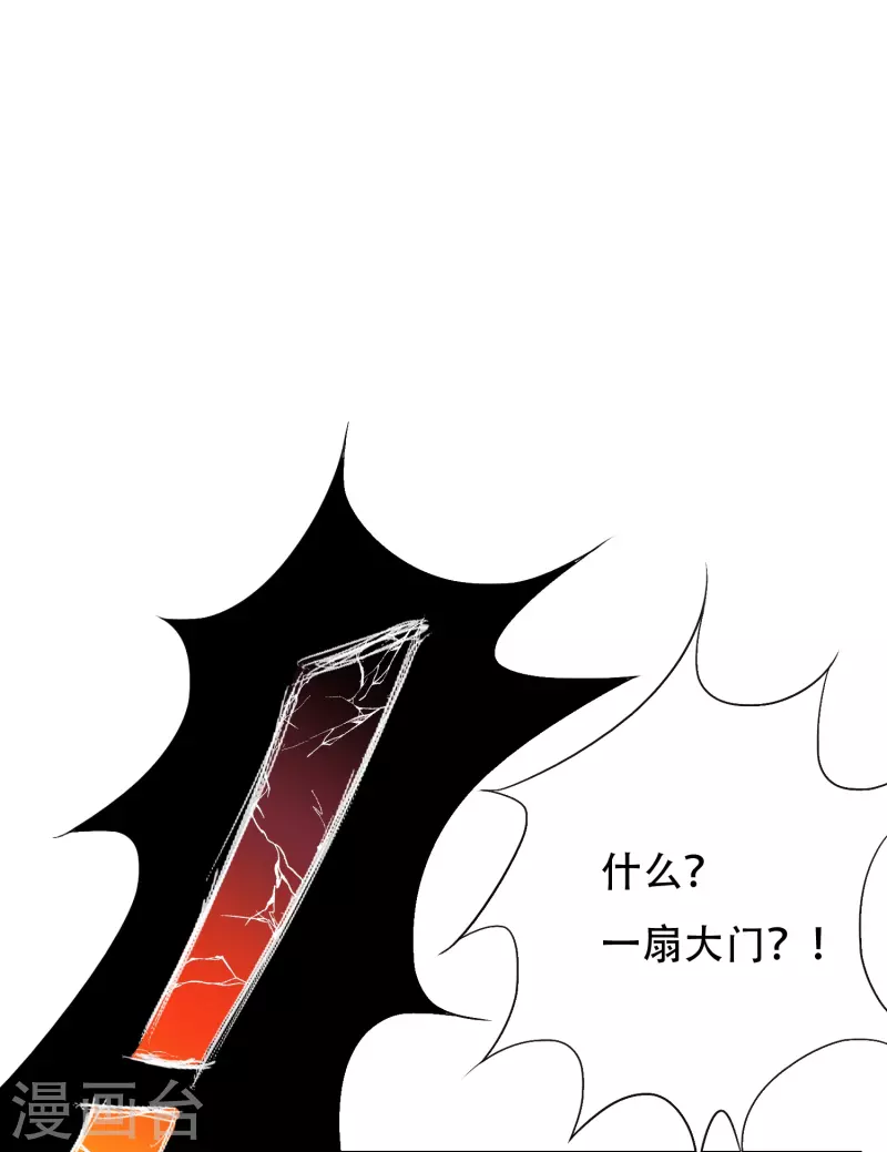 第63话 只要我不尴尬尴尬的就是别人39