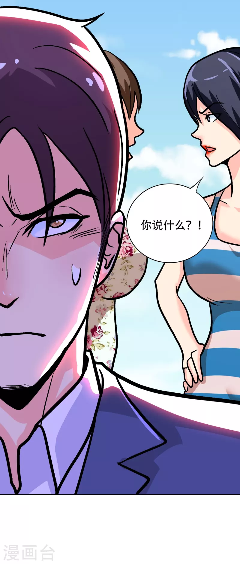第28话 李宁羽再次上门寻仇？11
