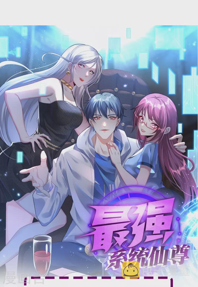 第8话 这世上真的有鬼吗？32