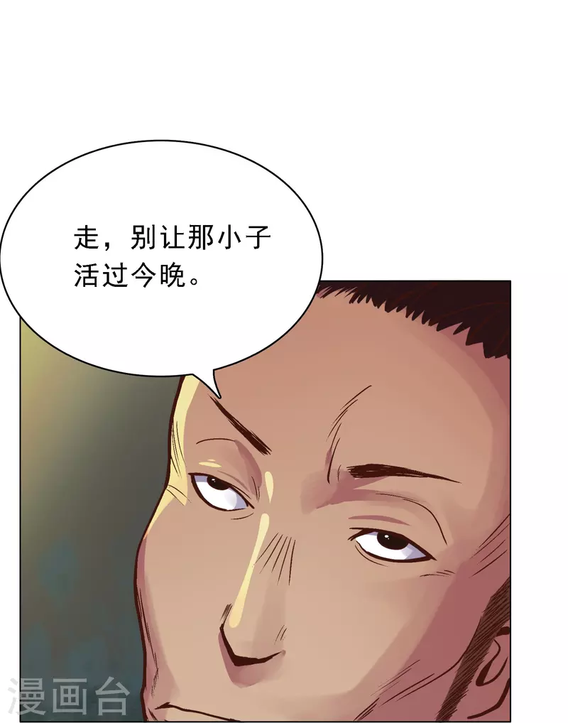 第1话 被雷劈得外挂54