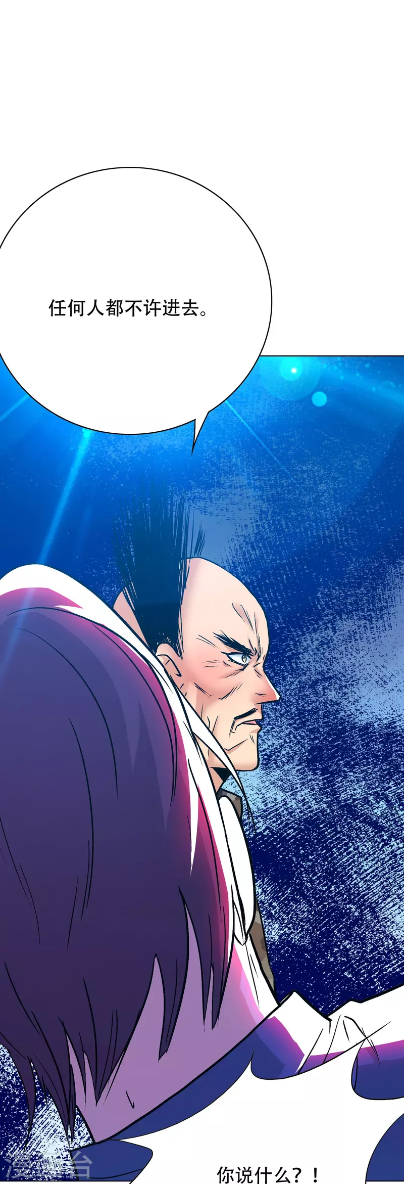第74话 重金之下必有莽夫20