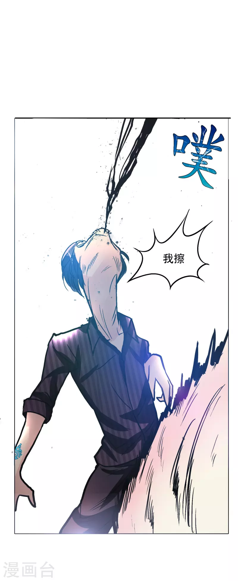 第34话 眼前白花花鼻血喷上天62