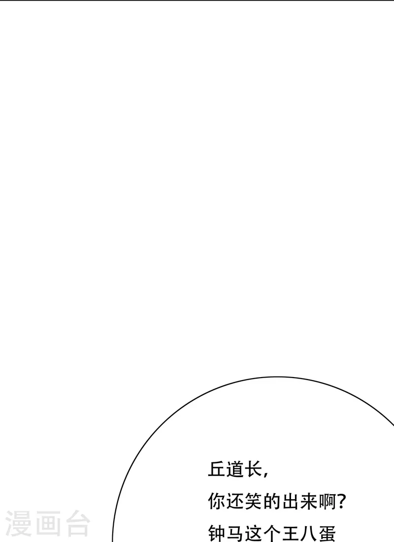 第72话 你可真是个戴孝子12