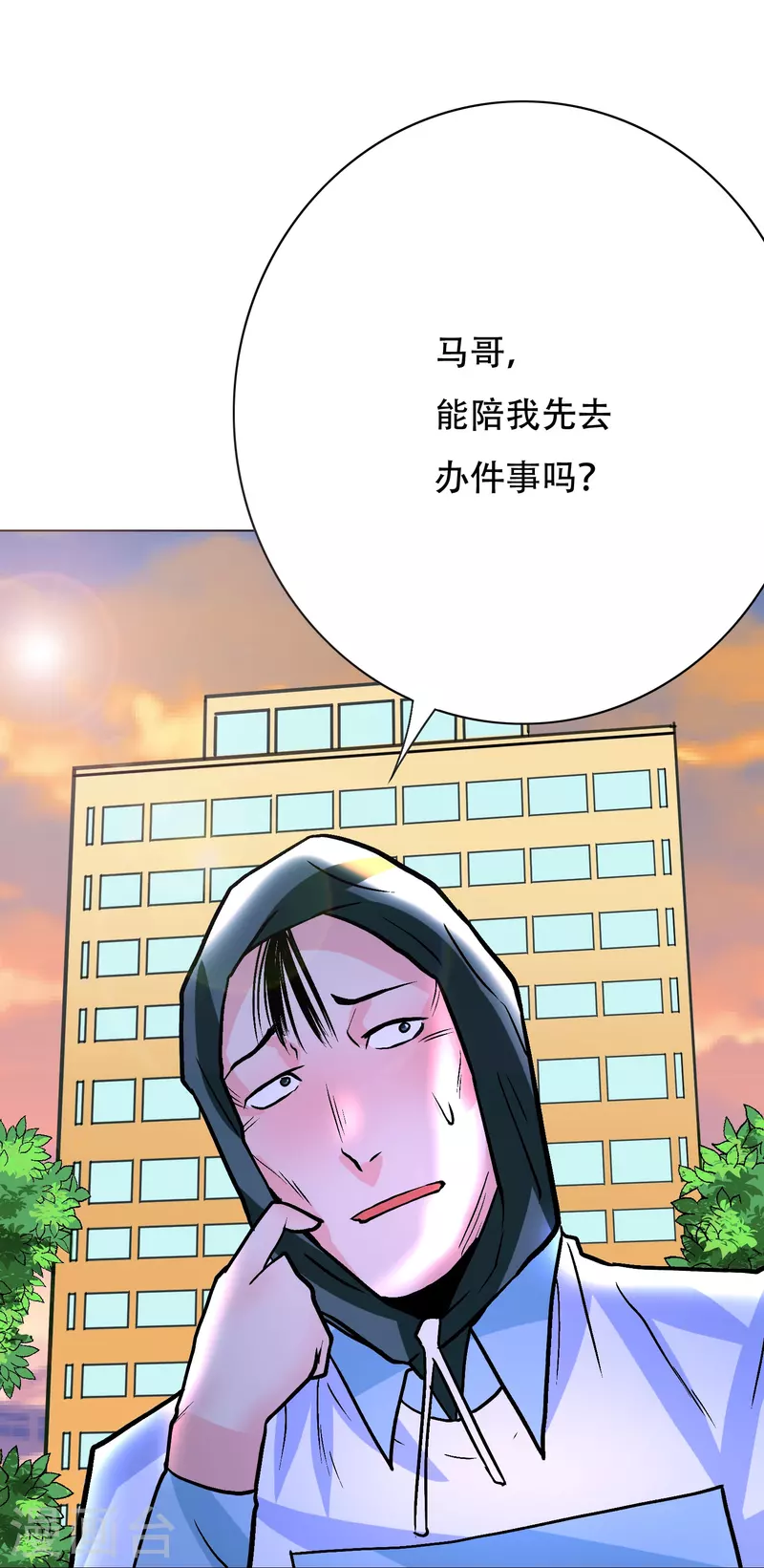 第39话 谈钱伤感情42