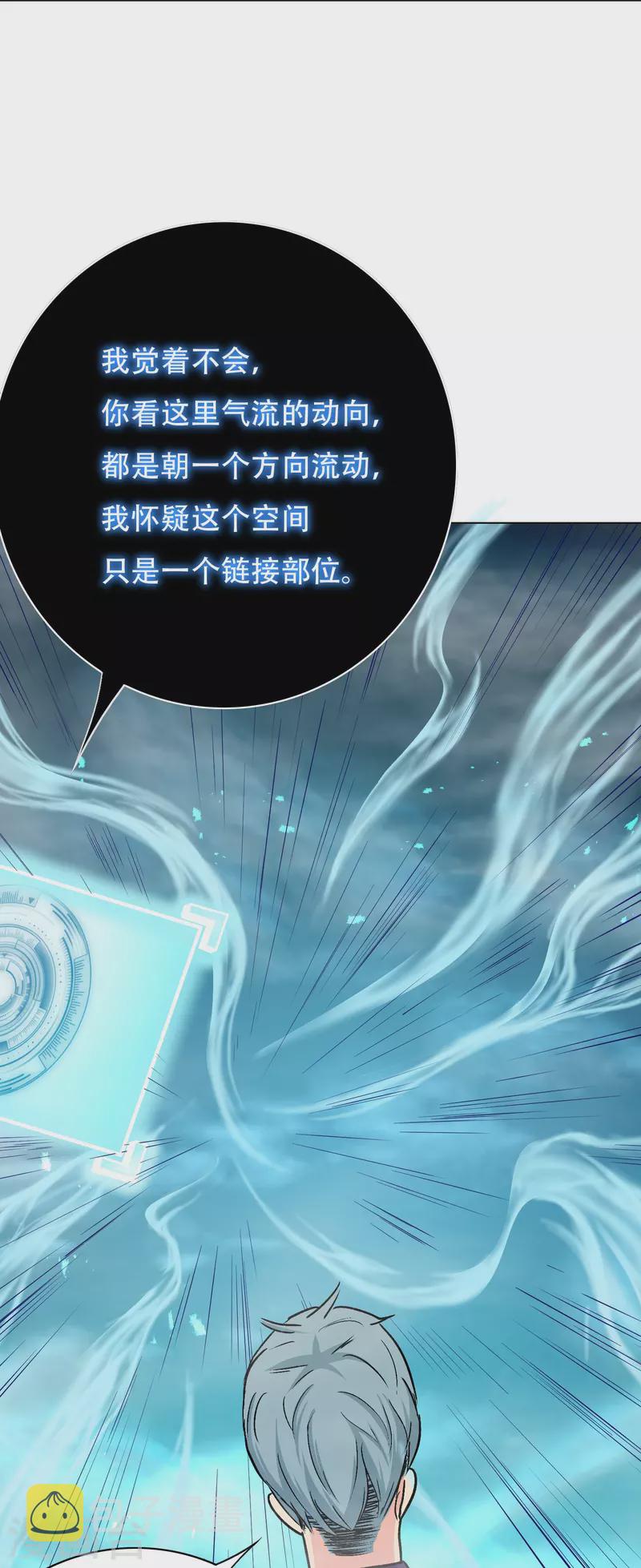 第62话 单人副本开啓13