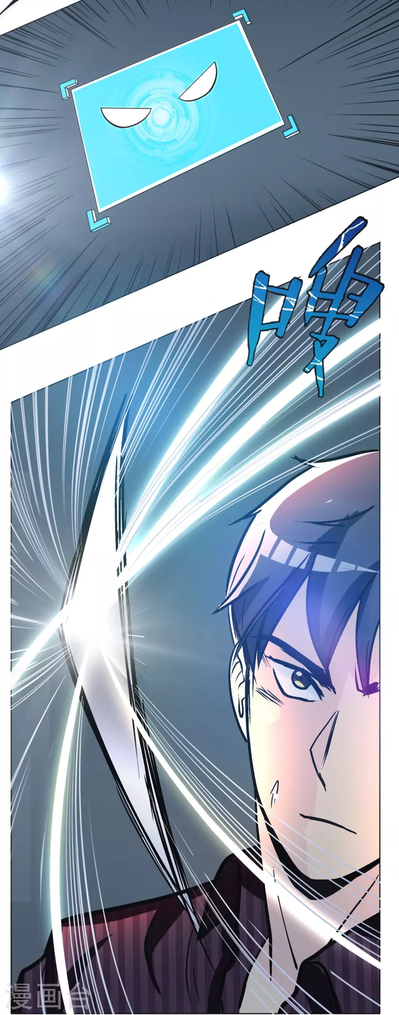 第32话 是你！影分身之术！15