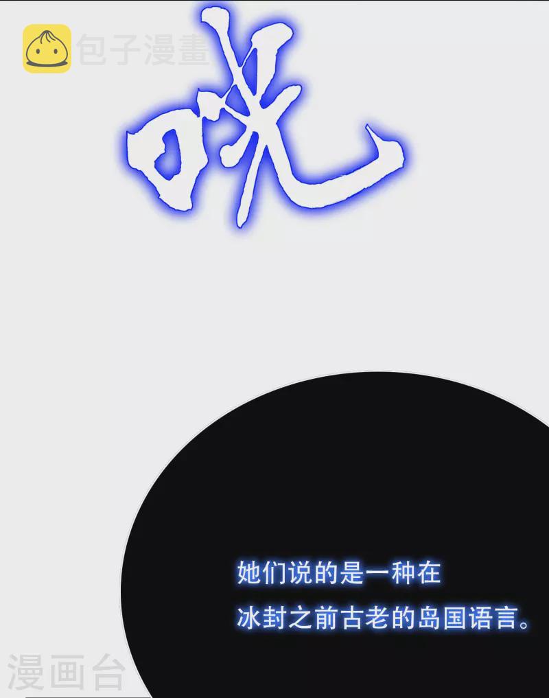 第63话 只要我不尴尬尴尬的就是别人32