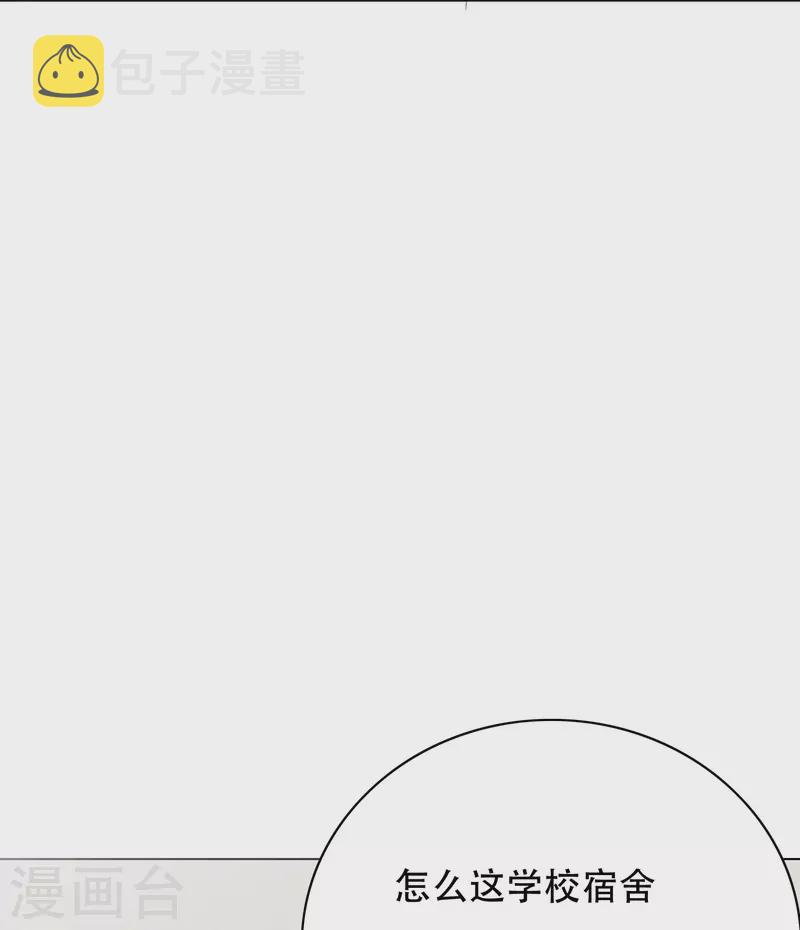 第27话 什麽不可描述的事情？34