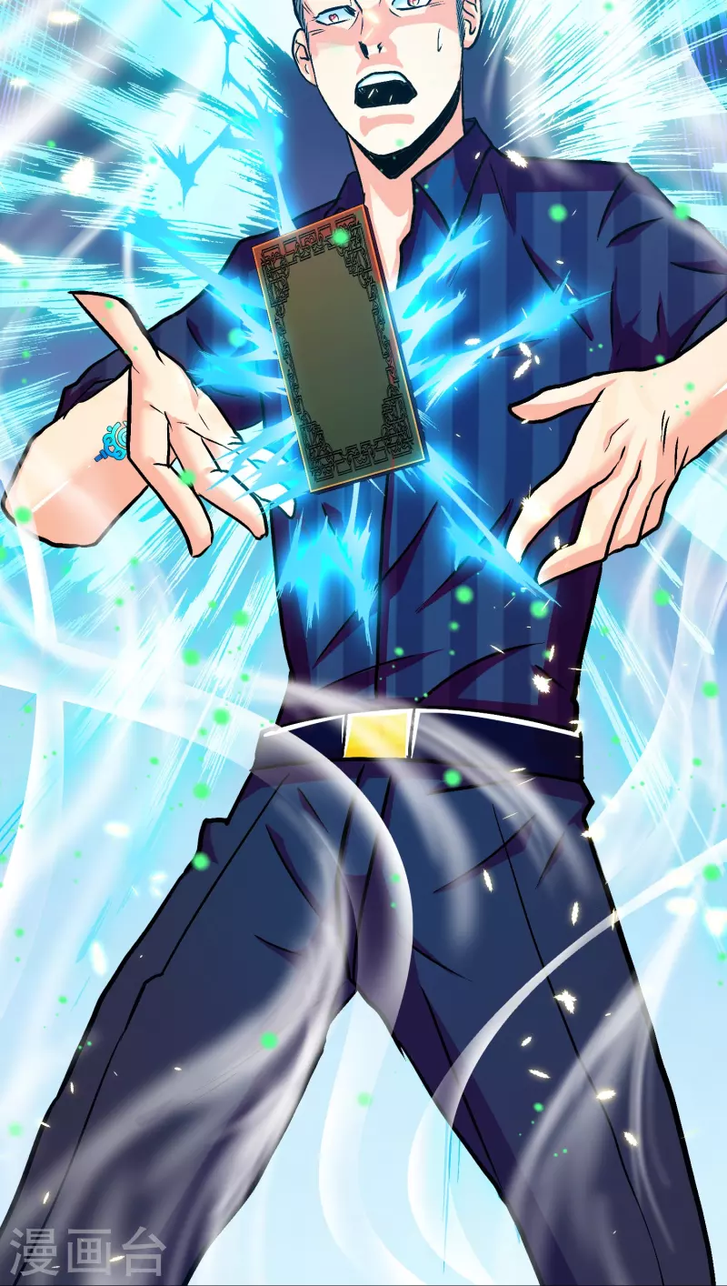 第71话 主角没有一个是普通人40