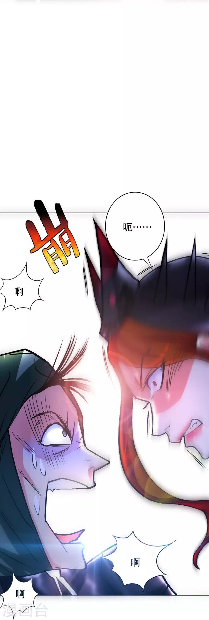 第48话 妖怪，别想动我兄弟！16