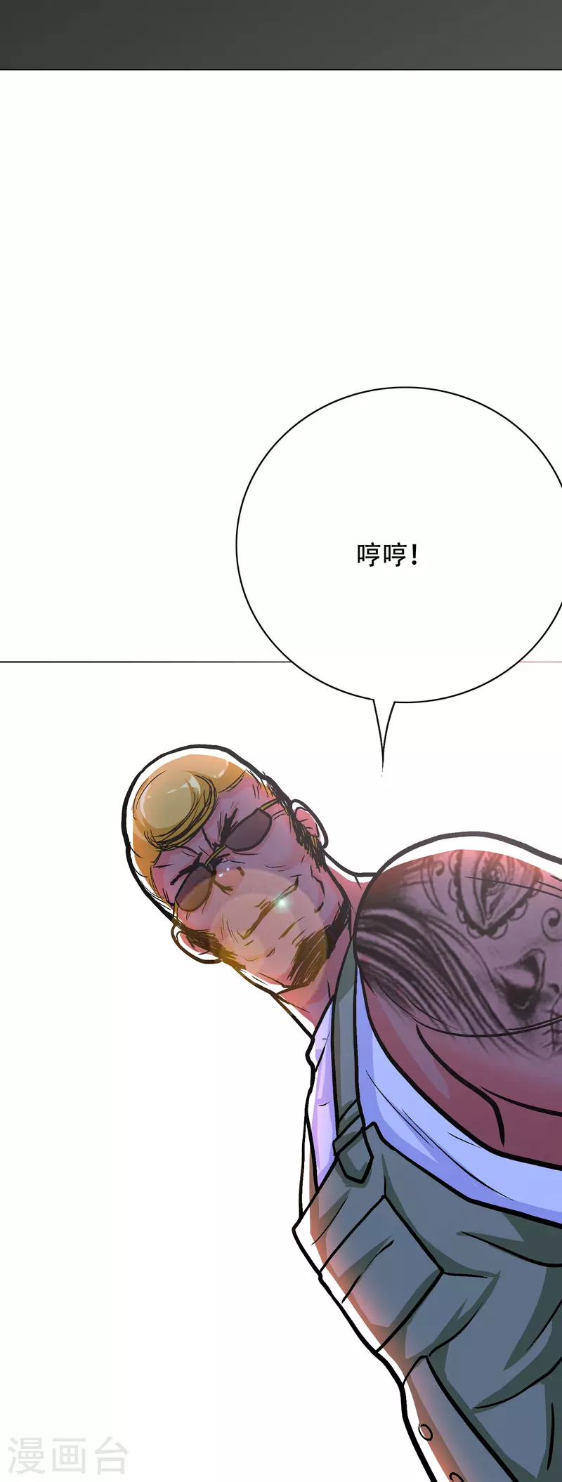 第31话 我的灵魂不见了？！37