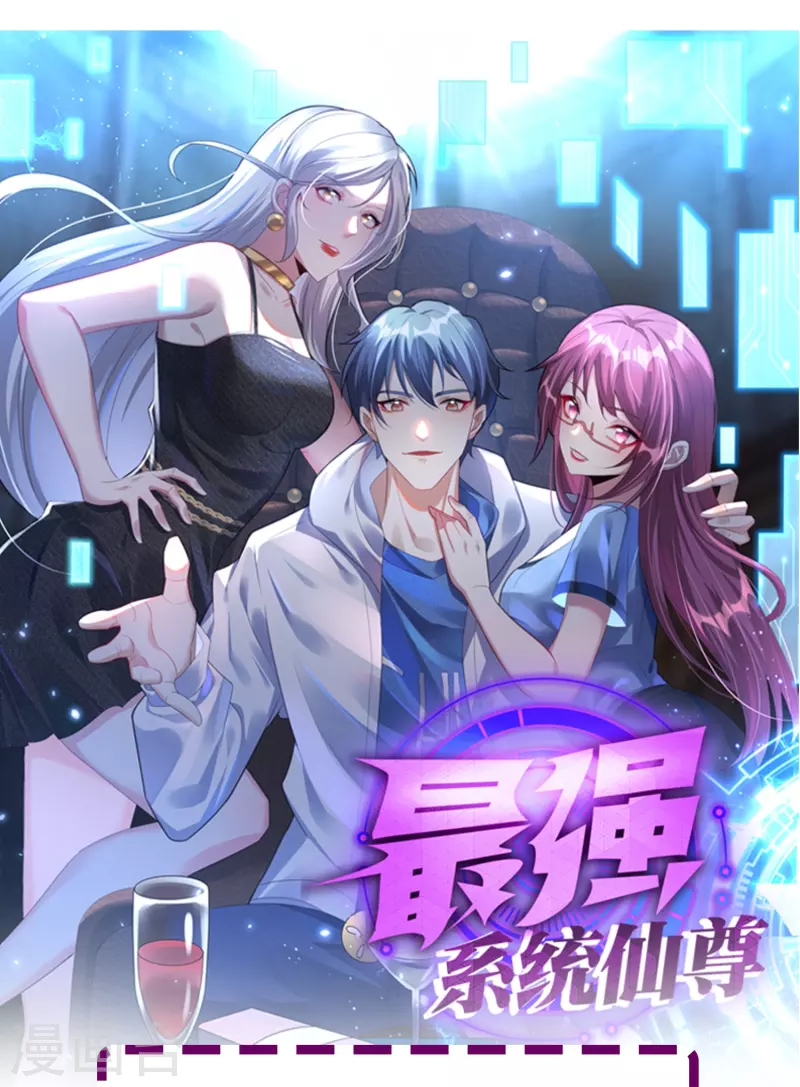 第15话 神技·时间静止58