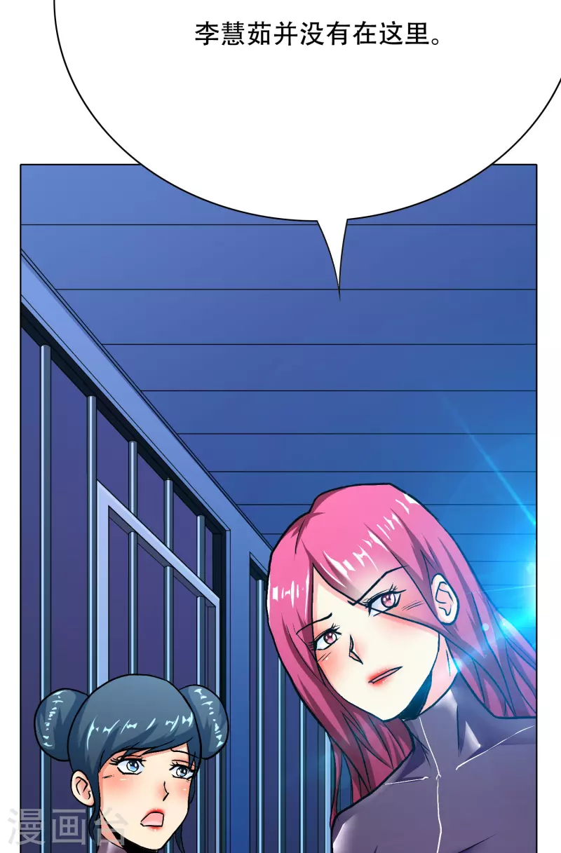 第55话 帅的过三秒才是真男人！24