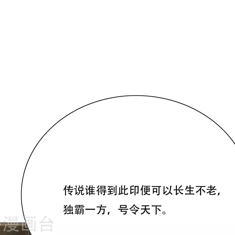 第30话 我就是我，不一样的烟火25