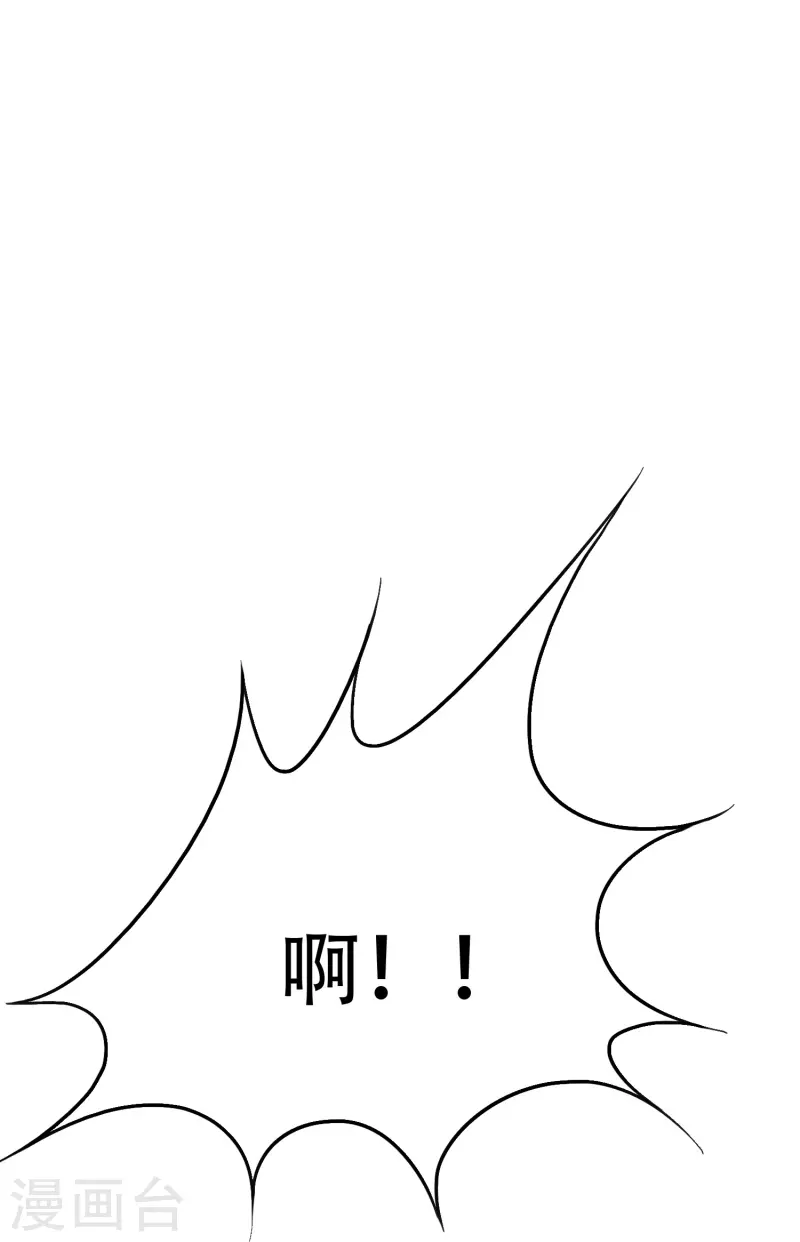第14话 下一个受害者8