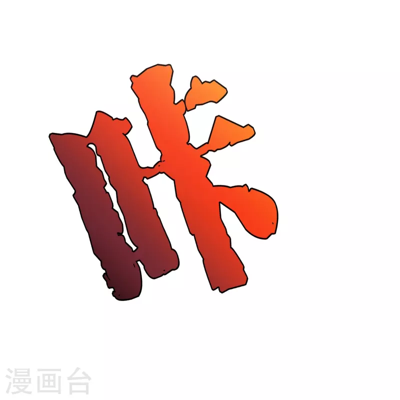 第27话 什麽不可描述的事情？14