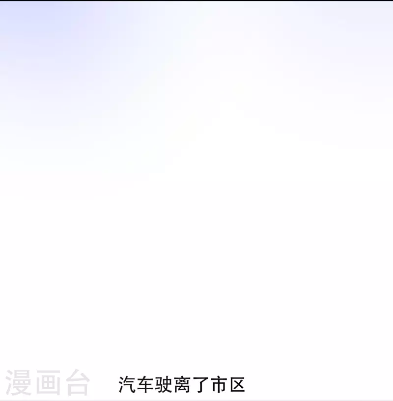 第43话 生米煮成熟饭33