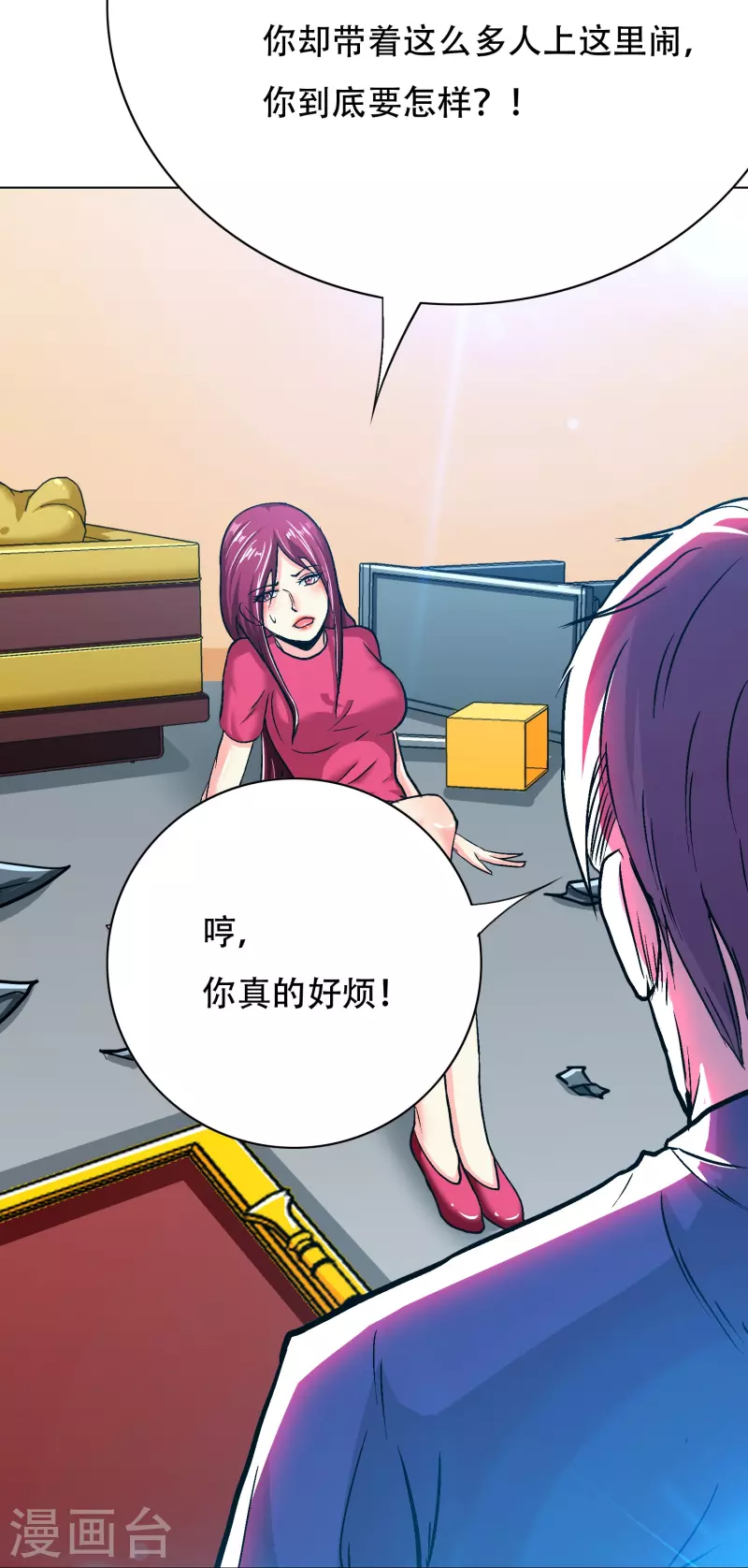 第78话 血缘关系重要吗？7