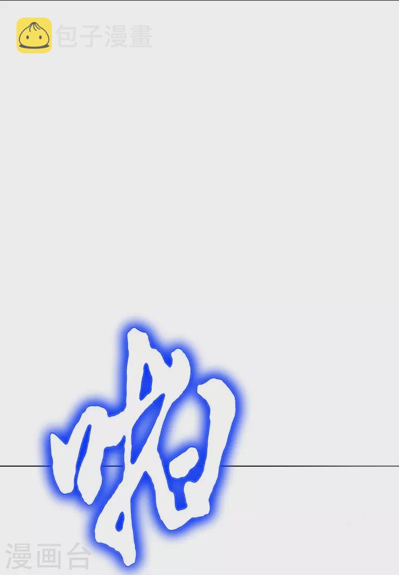 第75话 莽不过就美男计试试11