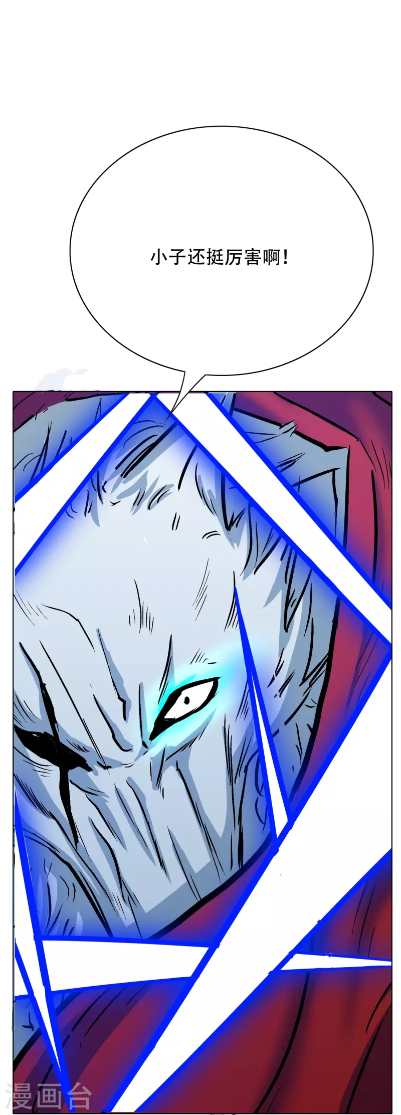 第65话 我的人不是谁都可以欺负的！61