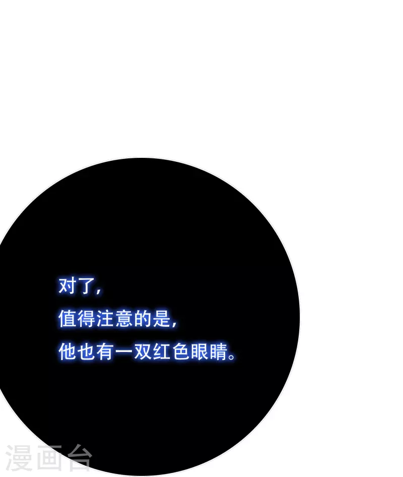 第42话 集结起来去报仇！30