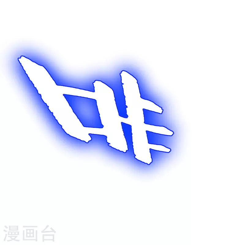 第65话 我的人不是谁都可以欺负的！57