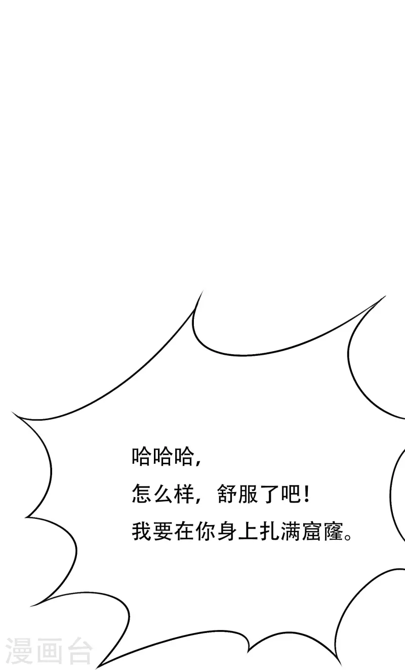 第49话 主角光环的挂你无法想象21