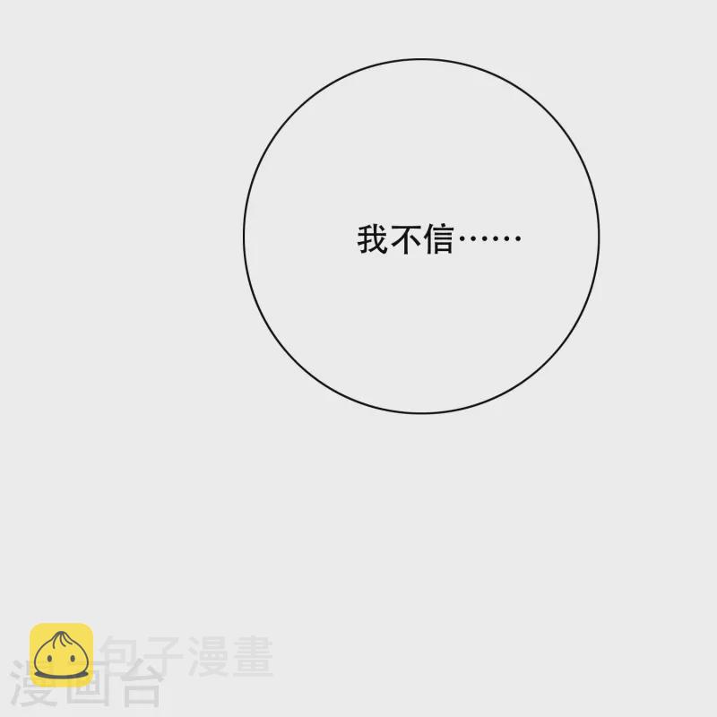 第49话 主角光环的挂你无法想象68