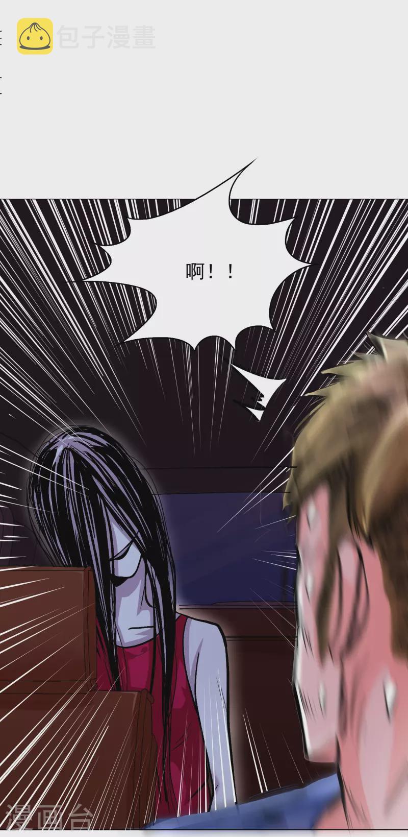 第8话 这世上真的有鬼吗？10