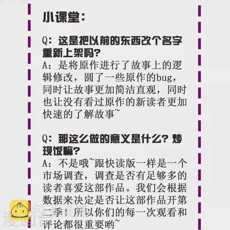 第63话 只要我不尴尬尴尬的就是别人96