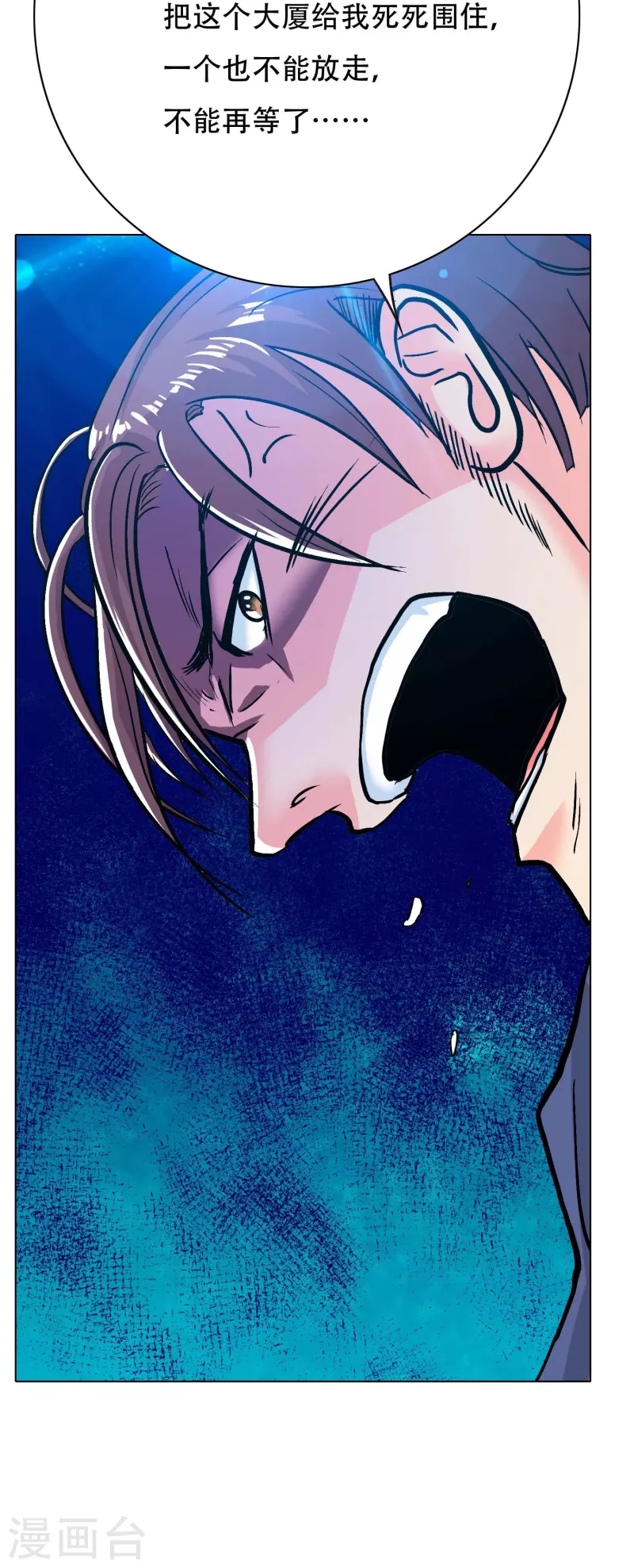 第74话 重金之下必有莽夫32