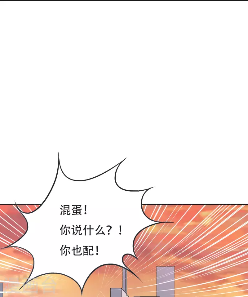 第39话 谈钱伤感情10