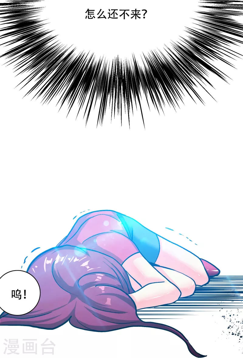 第78话 血缘关系重要吗？22