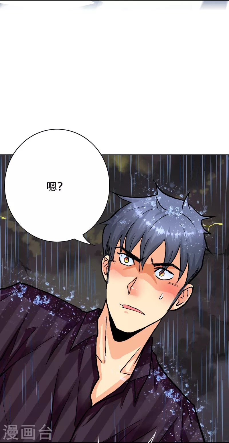 第19话 来啊，相互伤害啊！29