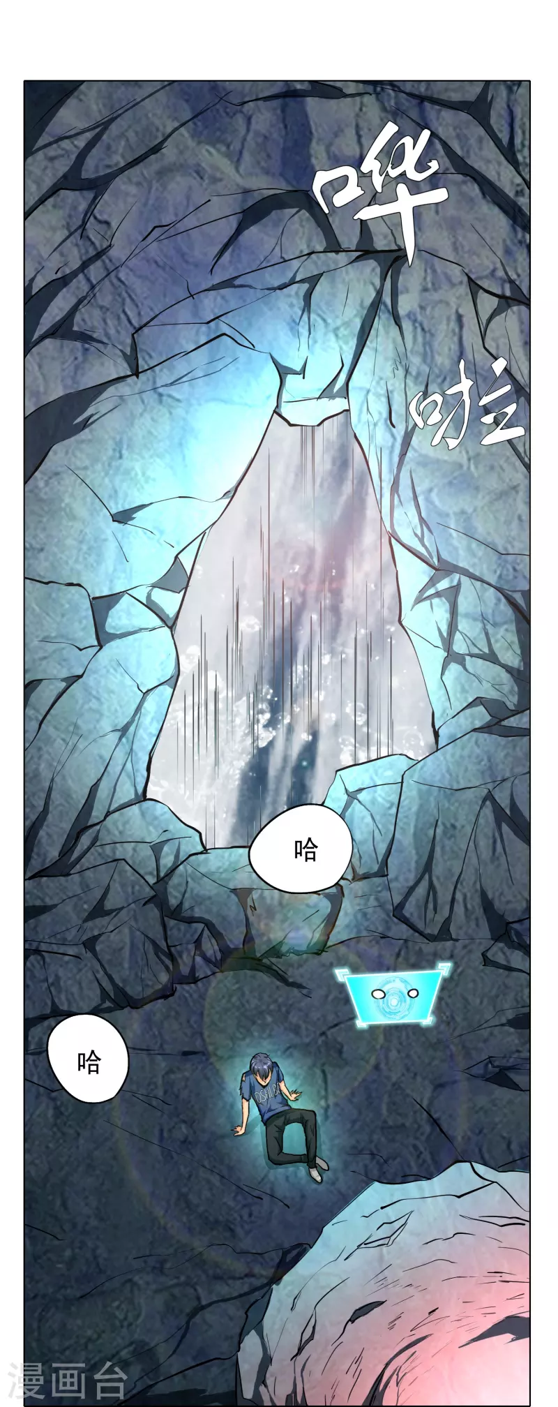 第14话 下一个受害者11