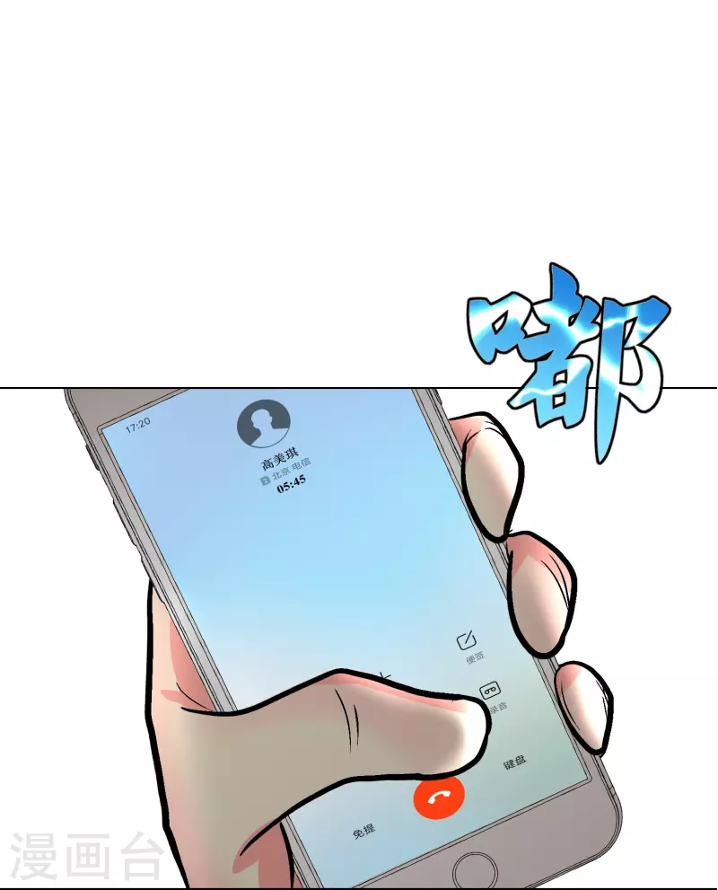 第14话 下一个受害者24