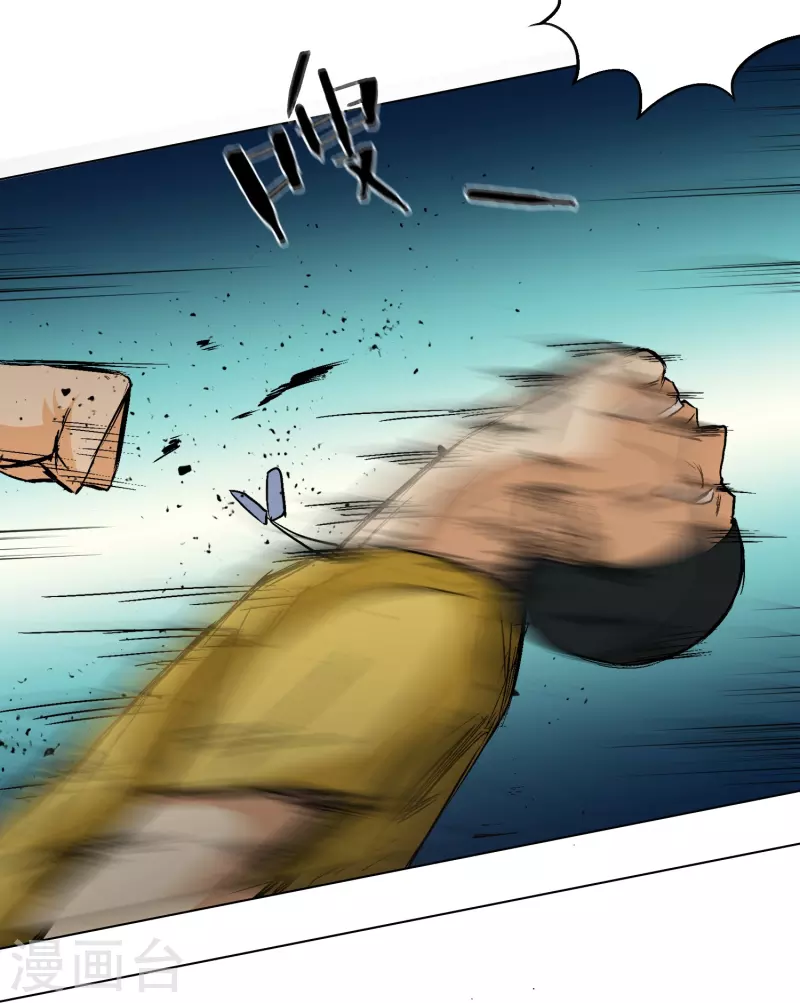 第3话 死性不改！6