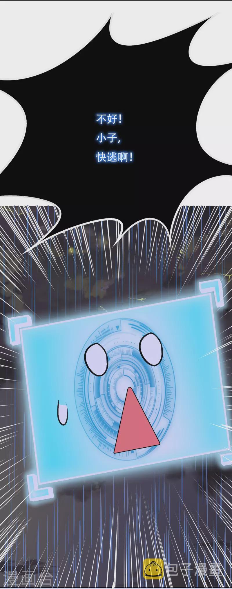 第19话 来啊，相互伤害啊！10