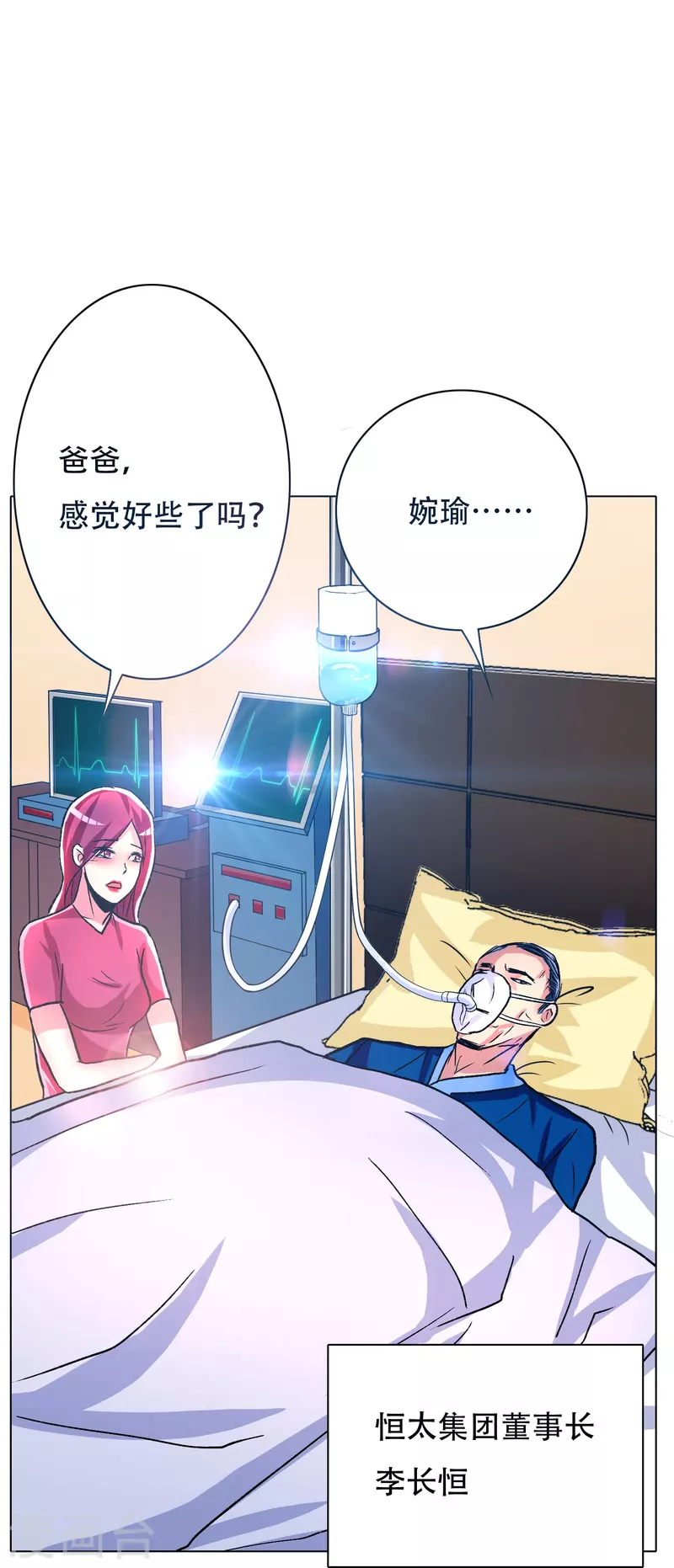 第59话 遇事不决打个赌49