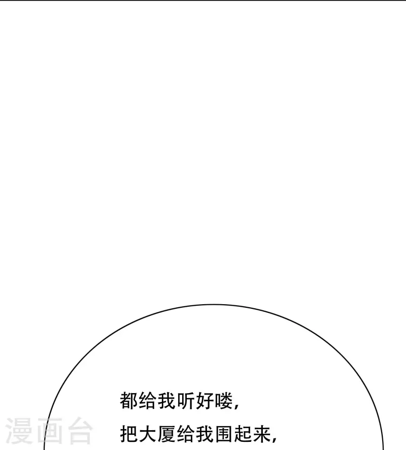 第74话 重金之下必有莽夫36