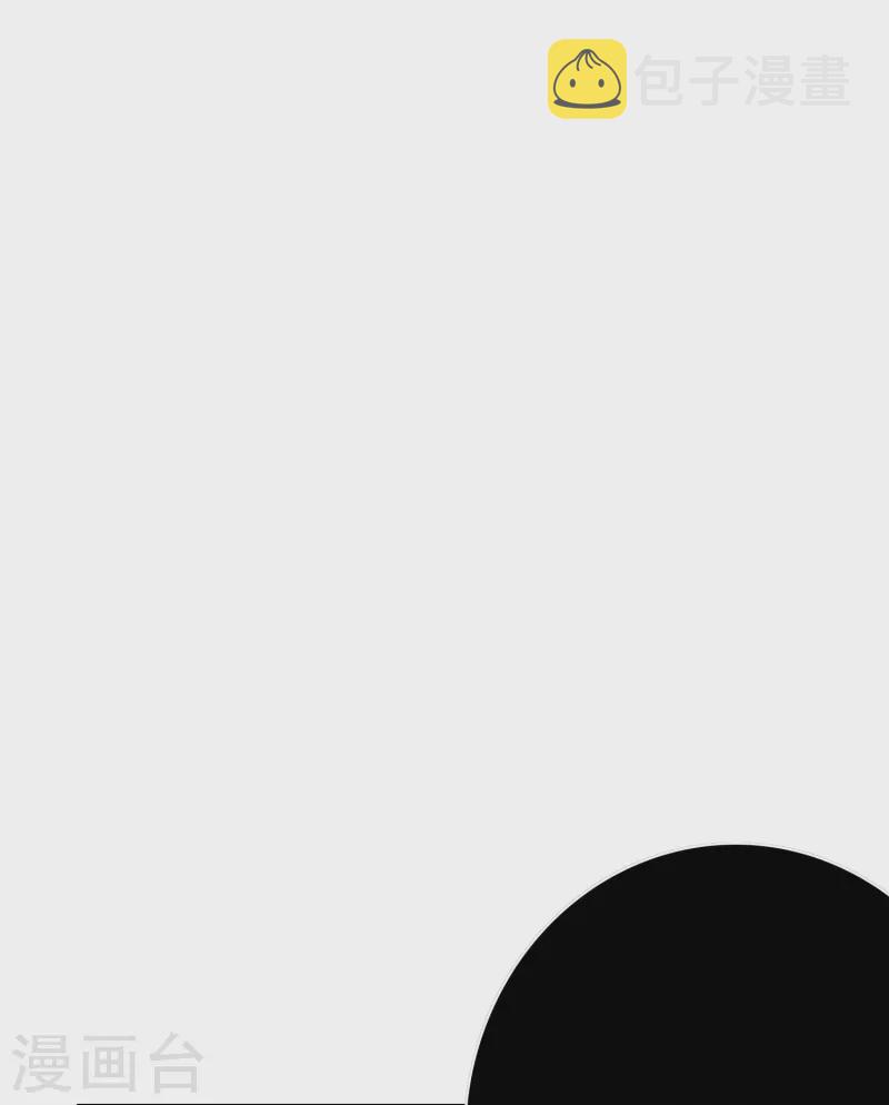 第63话 只要我不尴尬尴尬的就是别人10