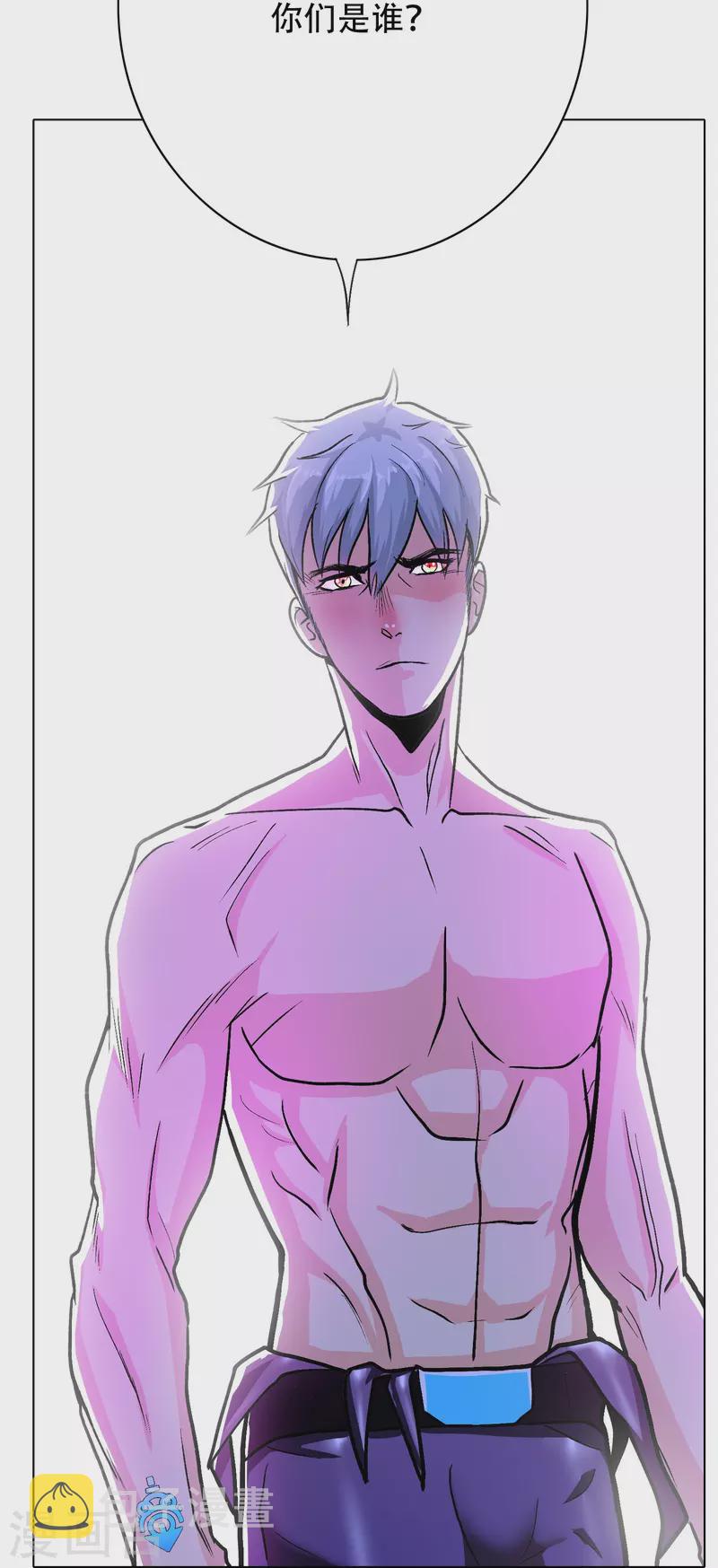 第57话 抱得美人归31