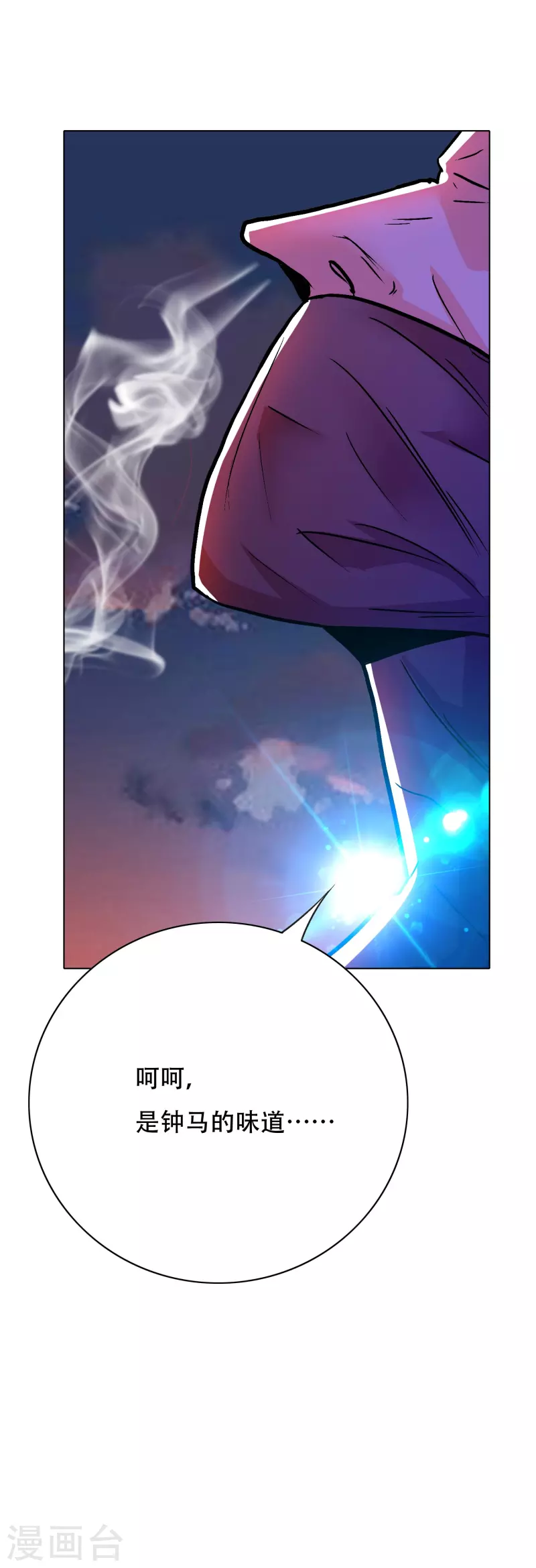 第40话 入魔只在一念之间25