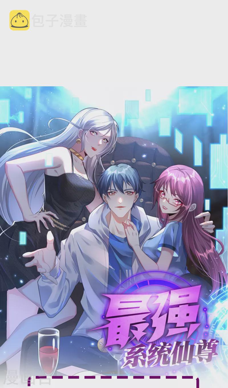 第64话 哇哦！第一次见到会讲话的牲畜73