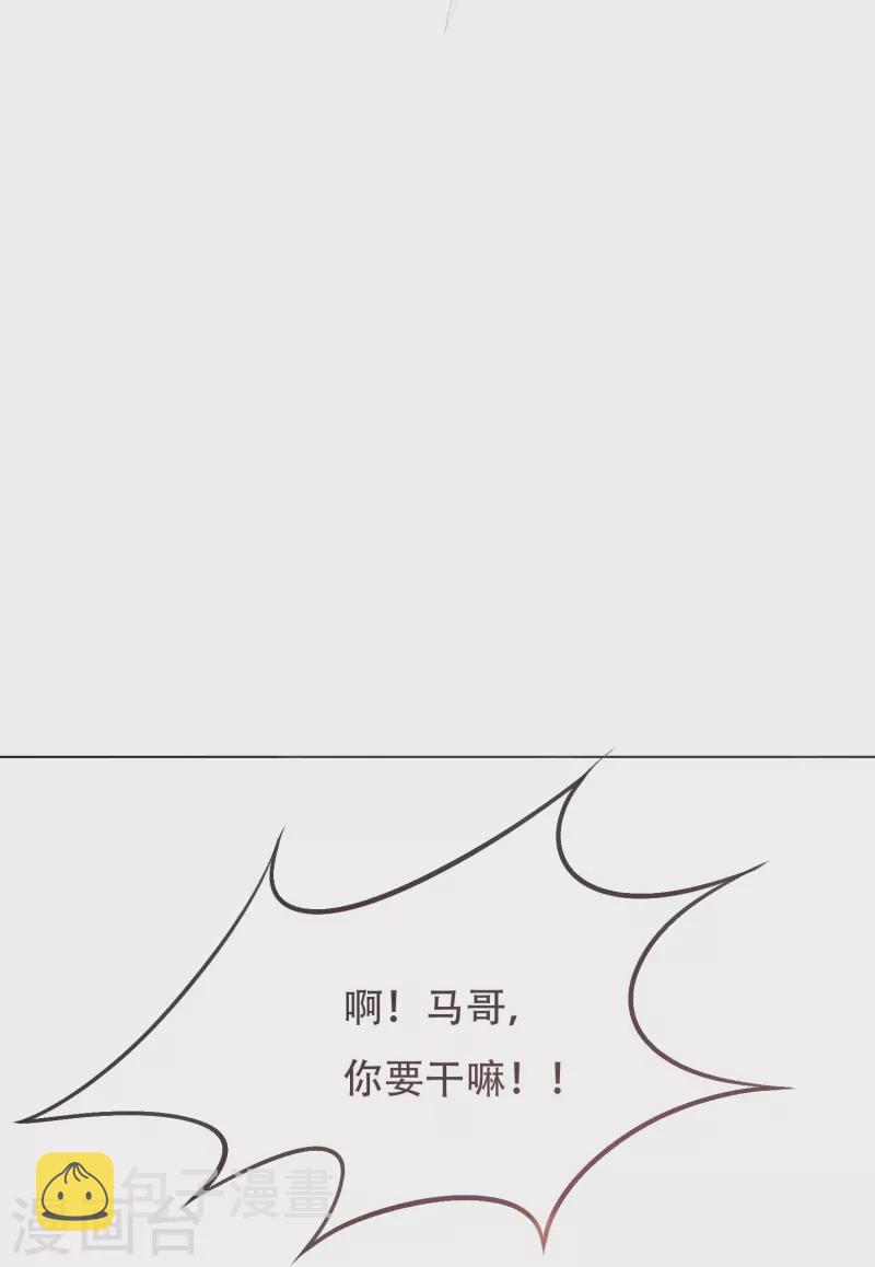 第41话 我杀了我最好的兄弟？58