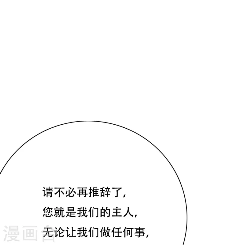第63话 只要我不尴尬尴尬的就是别人65