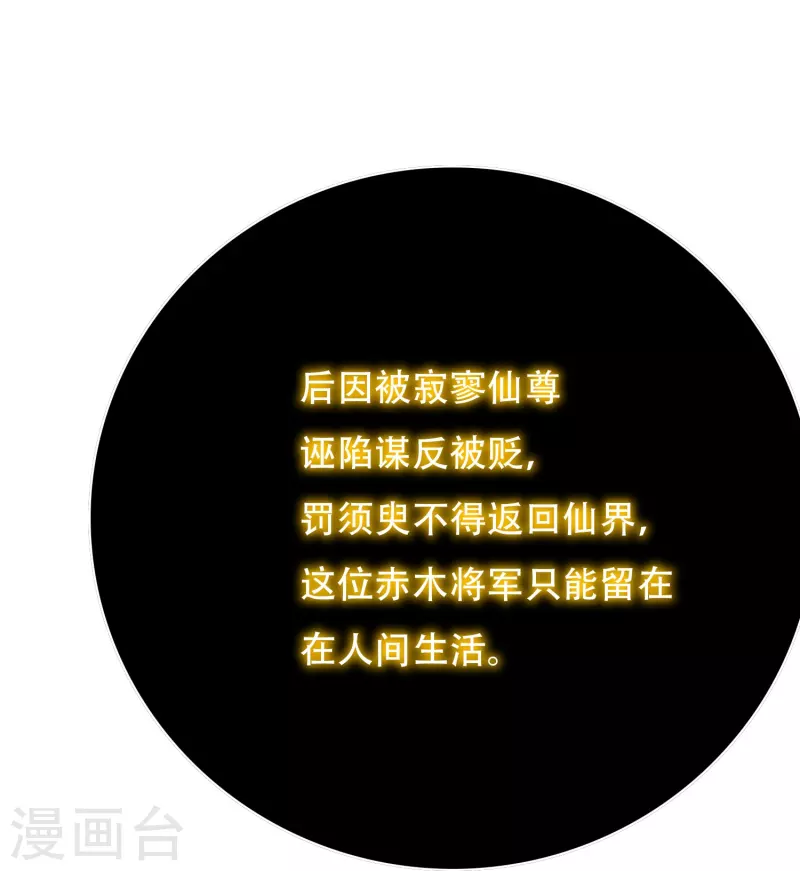第71话 主角没有一个是普通人15