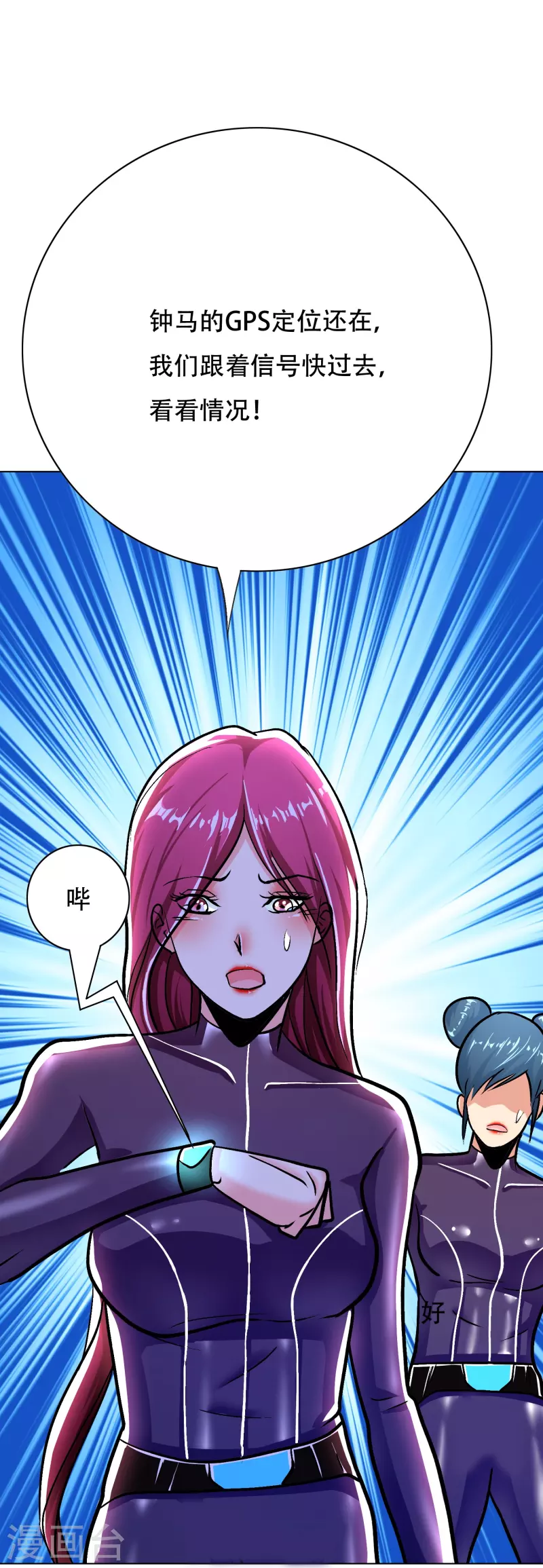 第57话 抱得美人归27