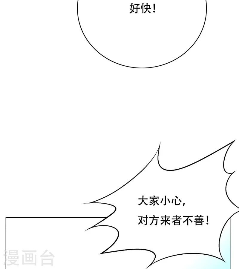 第46话 小子，看福利是要付出代价的57